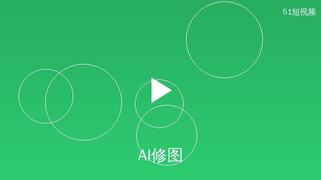 少女萝莉AI修图工具