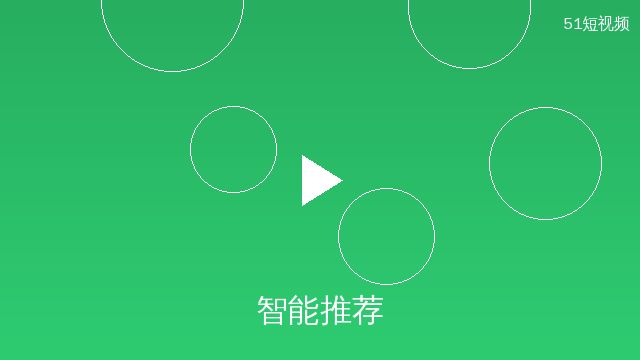 少女萝莉智能推荐