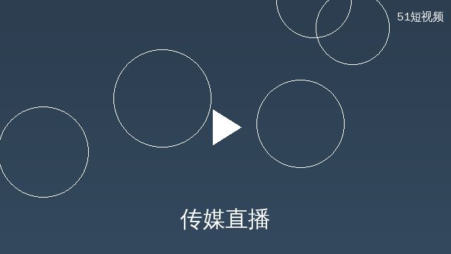 少女萝莉直播互动