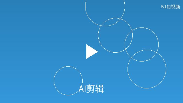 少女萝莉AI剪辑演示